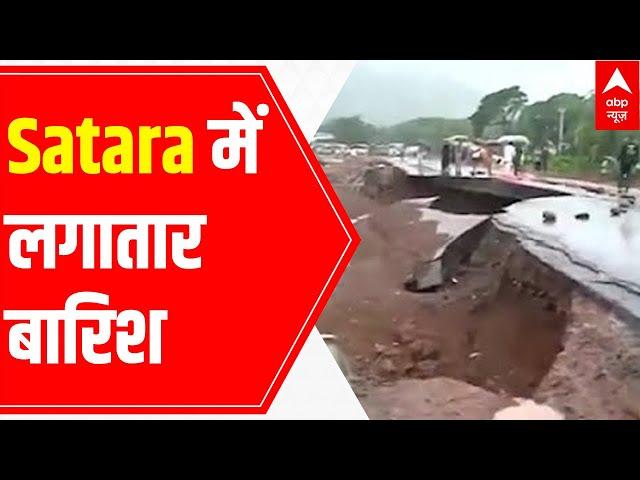 Maharashtra's Satara witnesses rainfall on day three in a row | Ground Report