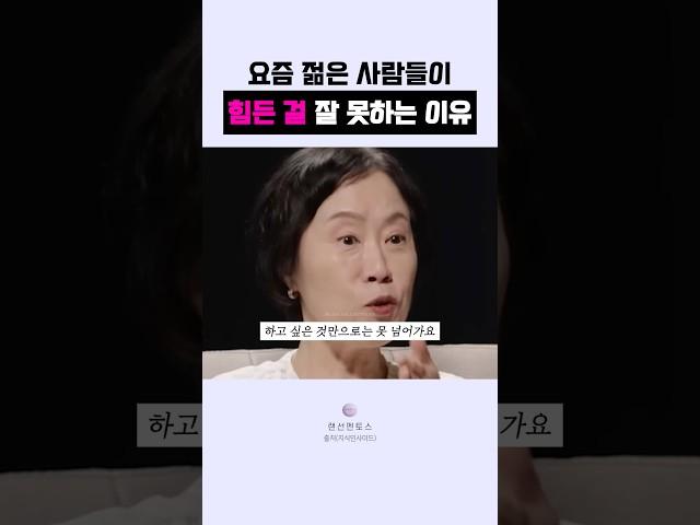 🟣잘하는 모든 이들은 고통을 견뎠다