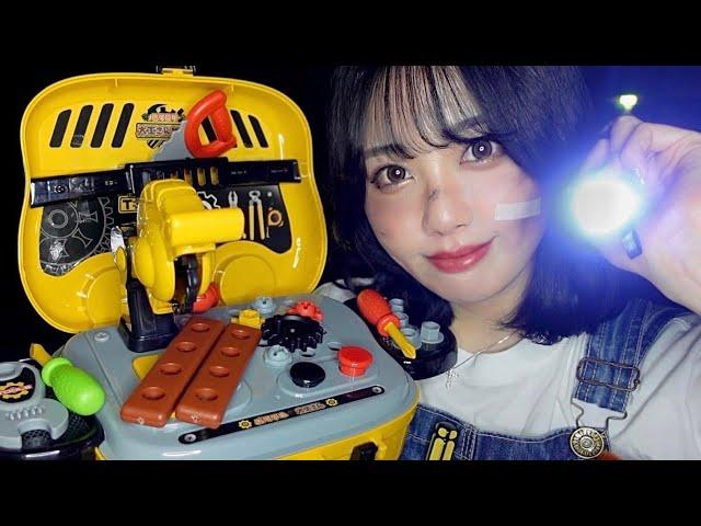 ASMR Fixing You With Kids Toy Set️[ENG SUB]