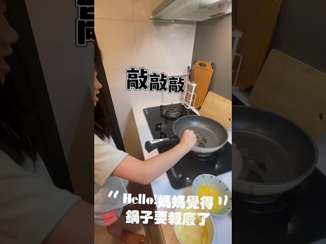 小學二年級好像可以自理早餐了！媽媽感覺離退休不遠惹（遠目）