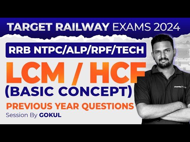 Target Railway Exams 2024 | LCM/HCF BASIC CONCEPT | PYQ | VERANDA RACE SSC