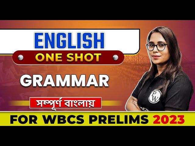English In One Shot (Part-1) | For WBCS Prelims 2023 | WBPSC Wallah | In Bengali