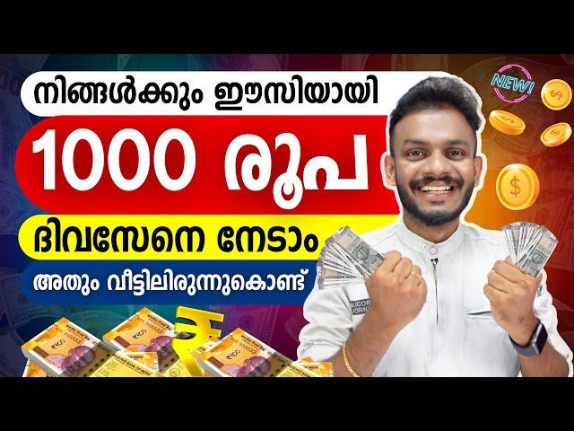 Earn Money Online - Easily You Can Earn 1000 Rs Daily | Work From Home Job - Earn Money Online 2024