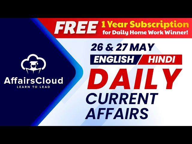 26 & 27 May Current Affairs 2024 | Daily Current Affairs | Current Affairs today English and Hindi