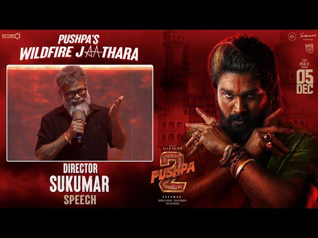 Sukumar Speech at Pushpa's WILDFIRE JATHARA | #Pushpa2TheRule | Allu Arjun, Rashmika, DSP