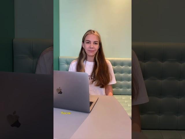 Курс "Проектируем с нуля со Стасей Скориковой"