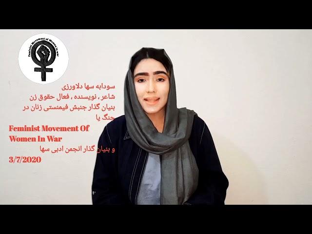 Sodaba Saha Delawarzai ,poet,Author , founder of Feminist Movement Of Women in War .