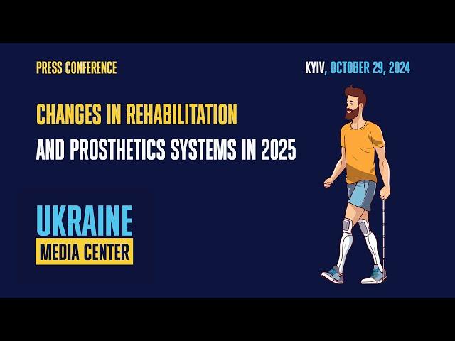 Press conference: "Changes in Rehabilitation and Prosthetics Systems in 2025"