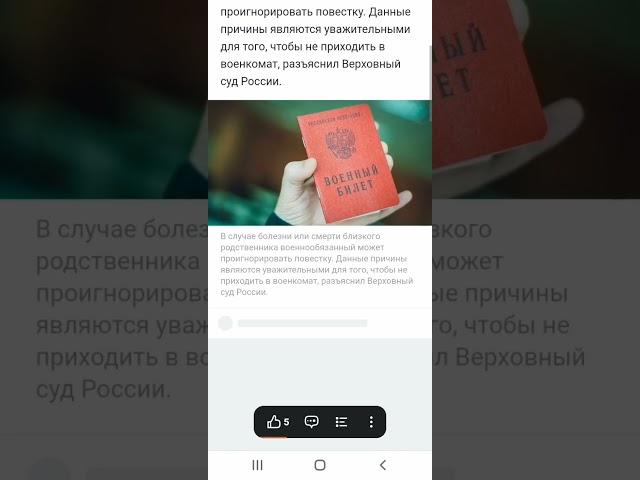 Поправки в КоАП РФ.