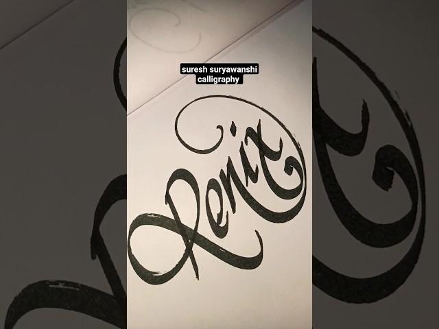 Remix️#shorts #renix #art #calligraphy