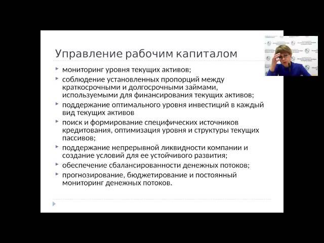 Аналіз та управління оборотними активами підприємства