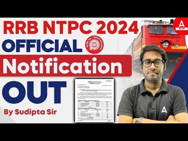 RRB NTPC Notification 2024 Bengali | RRB NTPC New Vacancy 2024 | By Sudipta Sir