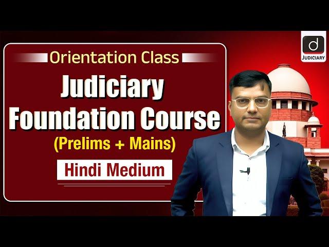 Orientation Class | Judiciary Foundation Course | Code of Civil Procedure | Drishti Judiciary