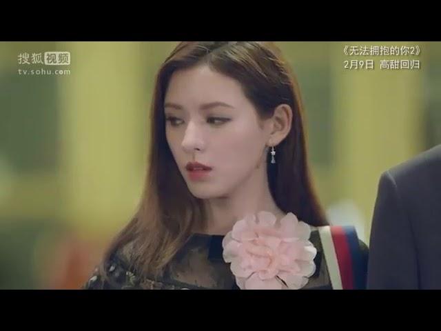 《无法拥抱的你 I Can't Hug You OST》插曲《我以为 Wo Yi Wei》(Based on Untouchable, a webtoon )