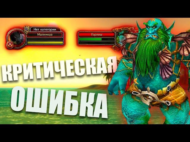 НЕ Делай Эти Квесты! в WoW Sirus HardCore