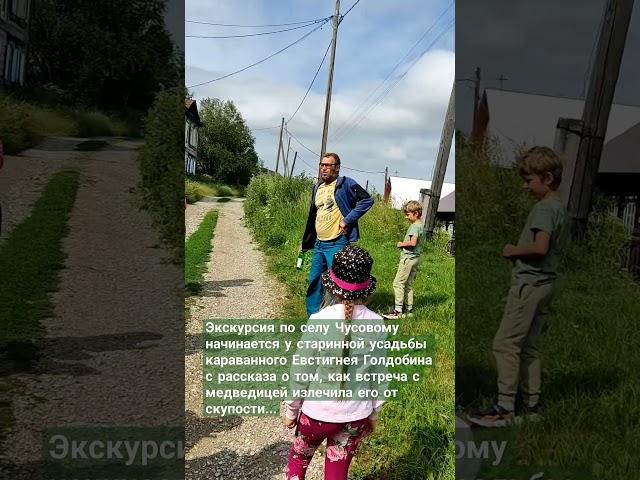 #мудрость #притчи #Чусовое