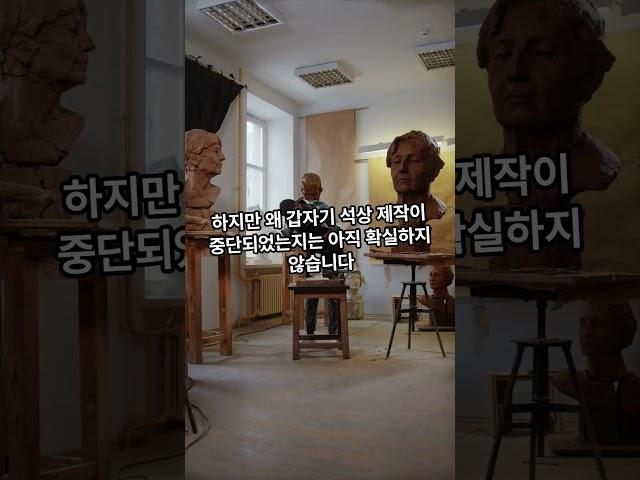 "모아이의 비밀 : 이스터 섬의 거대한 석상들과 숨겨진 이야기" #MOI #ESTER #모아이 #이스터 #shoets #shortvideo #이슈 #우주