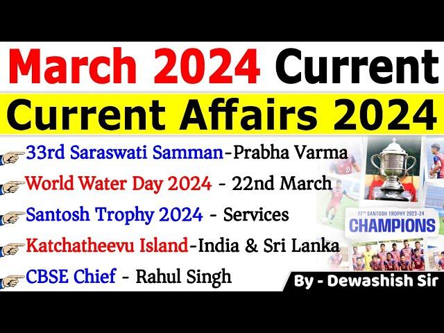 March 2024 Monthly Current Affairs | Current Affairs 2024 | Monthly Current Affairs 2024 #current