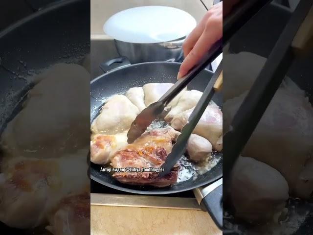 Вкусное грузинское блюдо Чкмерули (Шкмерули)  Курица в сливочно-чесночном соусе #обед