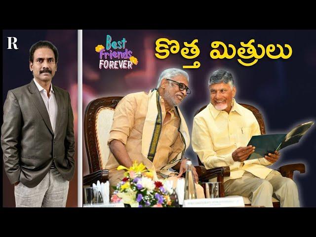 Daggubati-Chandrababu - A New Friendship and a Nostalgic Journey Down Memory Lane