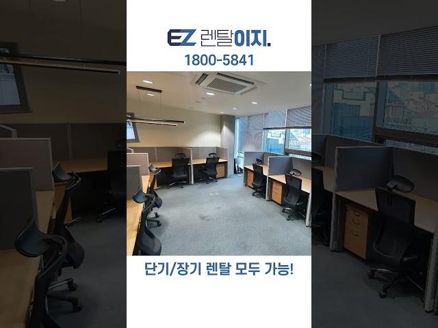 스타트업 사무실에 컴퓨터, 사무가구 렌탈했습니다! #렌탈이지 #컴퓨터렌탈 #노트북렌탈 #모니터렌탈 #스타트업렌탈 #사무가구렌탈 #사무실렌탈 #종합렌탈