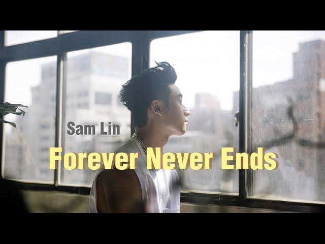 Sam Lin -【Forever Never Ends】(audio)