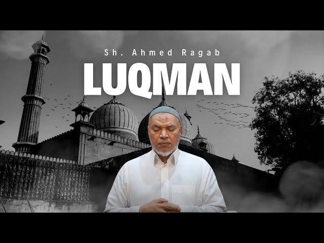 SURAH LUQMAN | SH. AHMED RAGAB | FAJR RECITATION | MASJID JANNATUL FIRDAUS, EGYPT