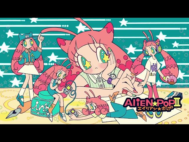 Snail's House - FUSION