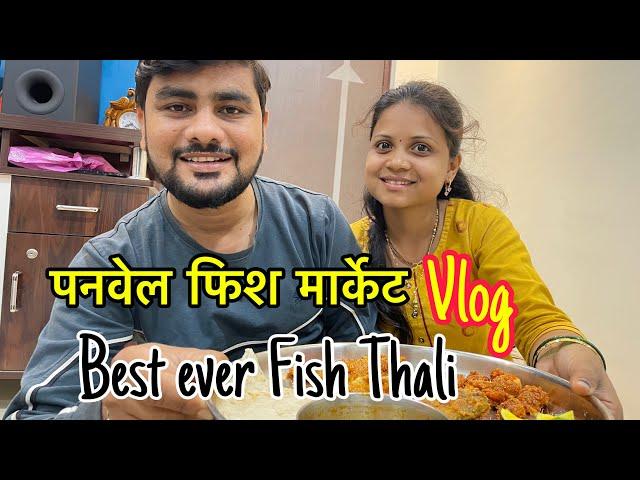 Shocking secrets of Konkani Fish Thali | Panvel Uran Naka fish market