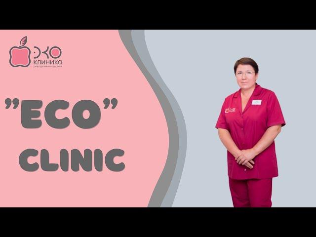 Welcome to the "ECO" clinic