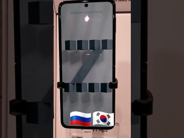  Samsung support Russia with Samsung galaxy Z