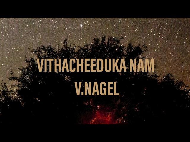 Vithacheeduka Nam || വിതച്ചീടുക നാം|| Volbrecht Nagel