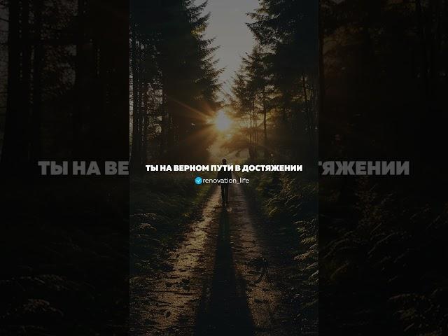 Выбери свой путь