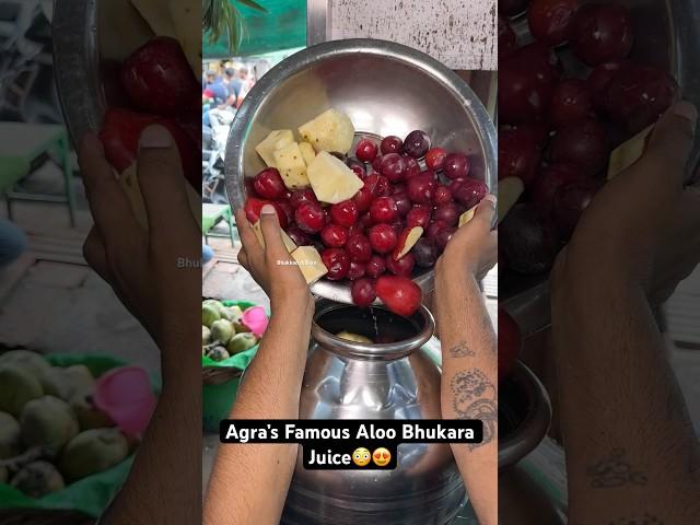 Agra’s Famous Aloo Bhukara Juice|| Indian Street Food