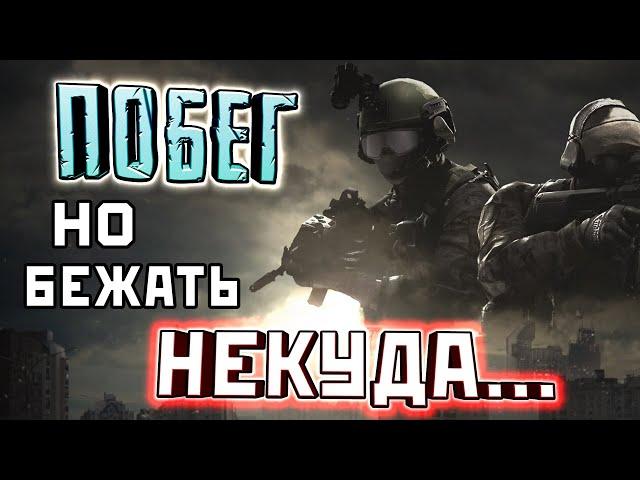 ESCAPE FROM TARKOV ► Страдания и БОЛЬ [Впечатления от игры]