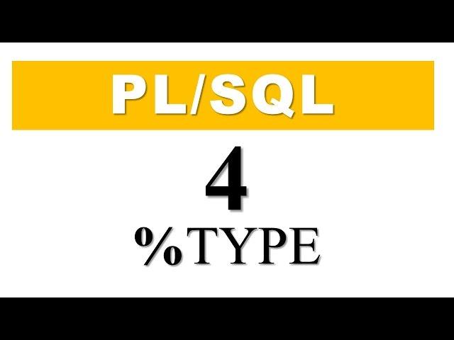 PL/SQL tutorial 4: Anchored Datatype (%TYPE) in PL/SQL By Manish Sharma RebellionRider