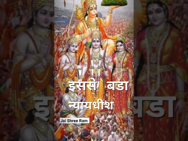 सबसे बड़ा ये जज बैठा है | Mehandipur Balaji Status Video | #mehandipurbalaji | #balajistatus | bhajan