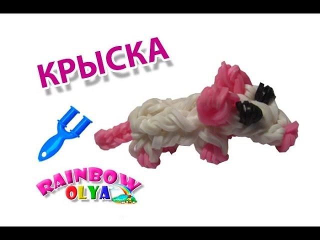 RAT from bands on a slingshot without a loom. Animal figures from bands | Rat Rainbow loom Bands