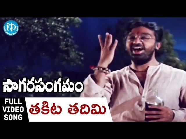 Thakita Thadhimi Song - Sagara Sangamam Movie Songs - Kamal Haasan - Jayaprada - S P Sailaja