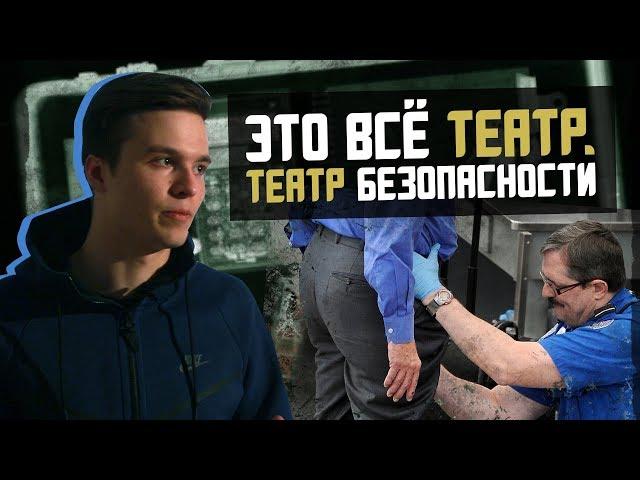 РАБОТАЕТ ЛИ БОРЬБА С ТЕРРОРИЗМОМ?