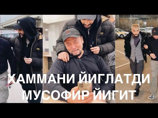 Бугун барчани йиглата олган вокеа.Мусофир йигит буни кутмаган эди. Гусеин Гасанов машина совга килди