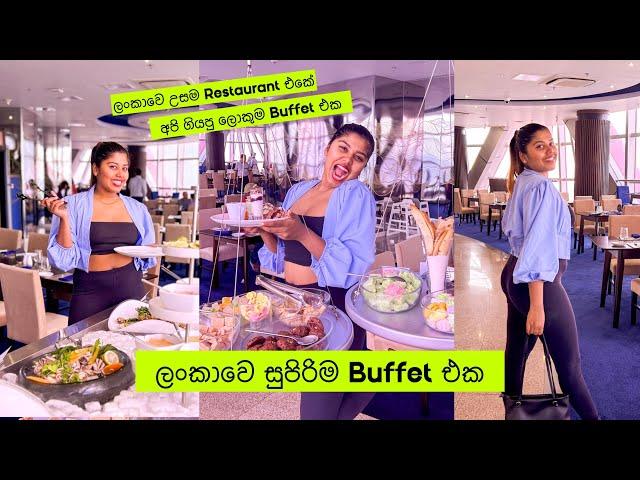 The Best Buffet in Sri Lanka | Blue Orbit Restaurant | Lotus Tower | Stories of Lash