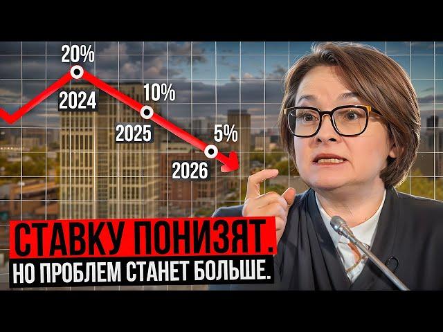 ПАДЕНИЕ СТАВКИ ЦБ ДО 10% В 2025. Семейная ИПОТЕКА ЗАКАНЧИВАЕТСЯ. Продажи НОВОСТРОЕК РАСТУТ. Новости.