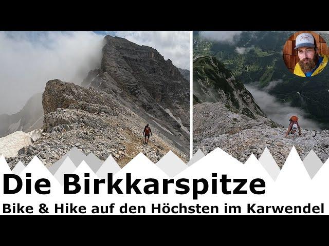 Die Birkkarspitze | Bike & Hike Tour auf den höchsten Gipfel im Karwendel | T4+ & I (UIAA)