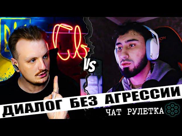 Разговоры о главном