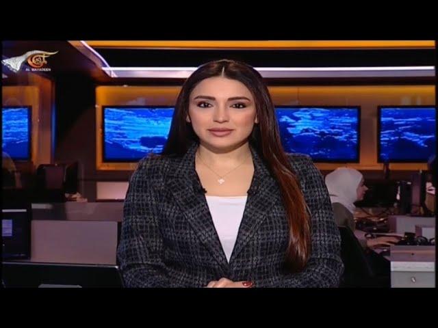 نشرة الثامنة صباحاً | 2025-03-12