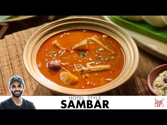 Hotel Sambar Secret Recipe | Easy Sambar for Idli Dosa | होटल सांबार की विधि | Chef Sanjyot Keer
