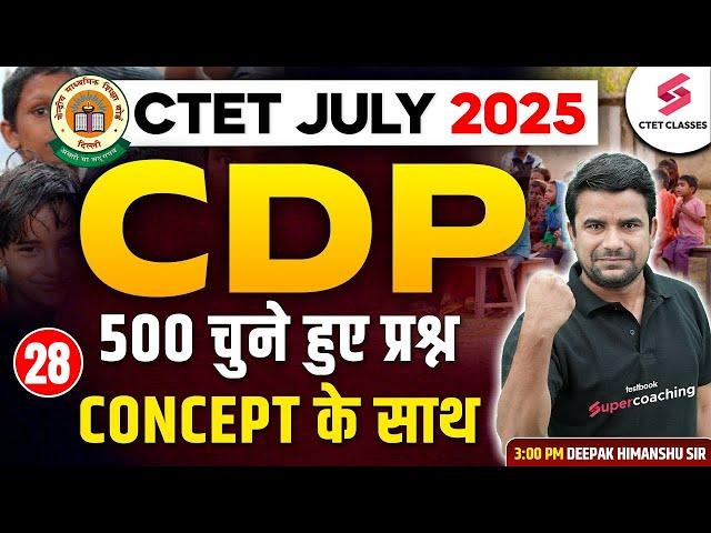 CTET CDP Paper 2 & 1 | CTET CDP Questions | CDP For CTET July 2025 By DH Sir