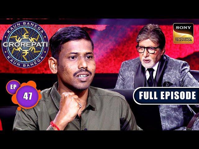 Vatavaran Ka Prabhaav | Kaun Banega Crorepati S16 - Ep 47 | Full Episode | 15 Oct 2024