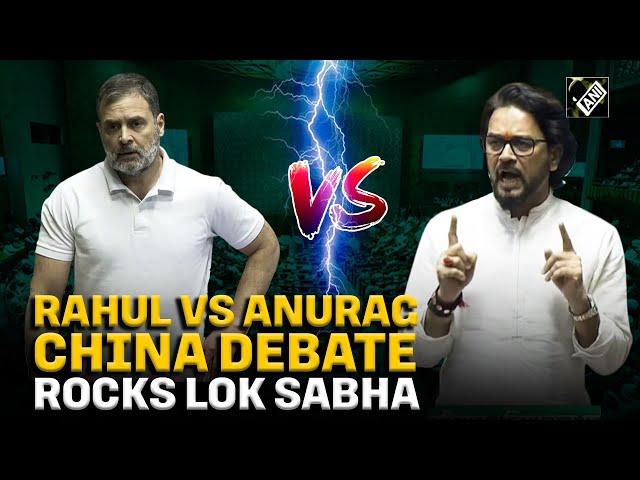 China debate: Rahul Gandhi vs Anurag Thankur heated exchage in Lok Sabha | Parliament